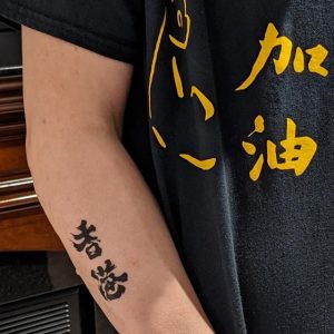 香港加油紋身貼紙 Hong Kong Add Oil Tattoo