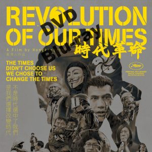 《時代革命》Revolution of Our Times Blu-ray 及 DVD